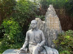 -上海蔡元培故居陈列馆