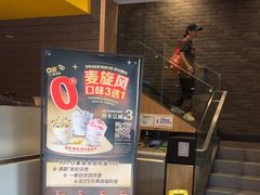 -麦当劳(杨林得来速店)