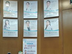 -方津口腔(旺墩路店)