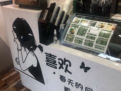 -津椰本·海南正宗椰奶清补凉(店一店)