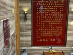 -砂锅居·始于1741(万丰路店)