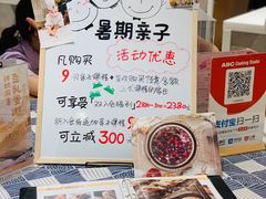 -ABC Cooking Studio(北京颐堤港店)