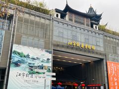 -江宁织造博物馆