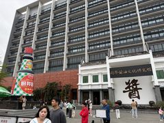 -厨邦酱油文化博览馆