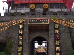 -天龙八部武侠城