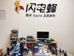 -铭修苹果华为手机平板维修服务(杨浦区店)
