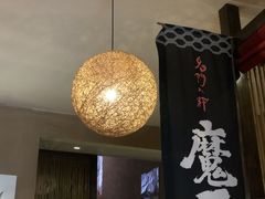 -千代武日本料理(开发区店)