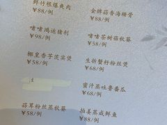 -湛江花园酒店·桃园馆