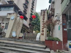 -好吃狗凉糕总店