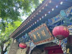 -湘子庙