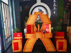 -长赢养生(平度店)