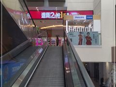 -丽达购物中心(崂山店)