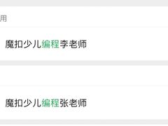 -魔扣少儿编程(格调中心店)