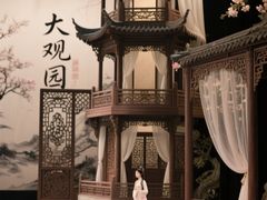 -上海话剧艺术中心