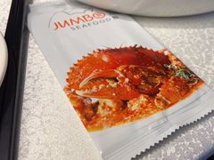 -新加坡珍宝海鲜JUMBO Seafood(西安skp店)
