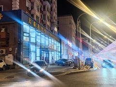 -元盛居(亚泰大街店)