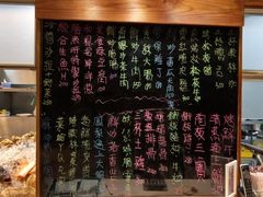 菜单-台中美食家海鮮碳烤餐廳