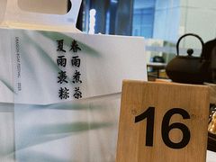 -去茶山(重庆万象城店)