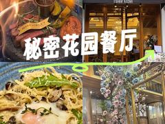 -秘密旅行Bonjour(黑金冠 江南西店)