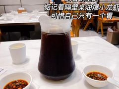 -阿胖龙虾小海鲜(宁国南路总店)