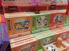 -捶糖帮桂林特产伴手礼(西街店)