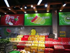 -鲜力达果品批发直销(汇金店)