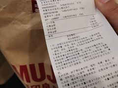 -MUJI无印良品(世博源店)
