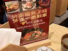 -Uni 忧你の深夜食堂(浦江万达广场店)