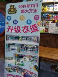 -利奥梦幻主题乐园(爱琴海购物公园店)