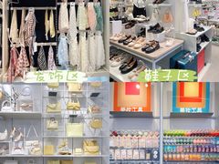 -三福(世欧广场店)