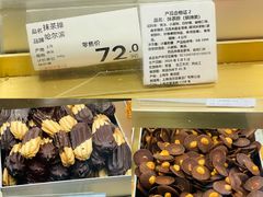 -上海哈尔滨食品厂(汇联商厦店)