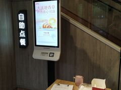 -肯德基(西安兴庆店)