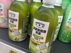 -沃尔玛(前山店)