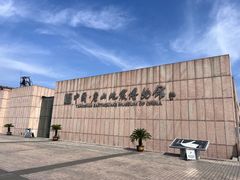 -中国唐山地震博物馆