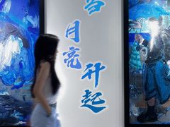 -辰熙ACX星海艺术中心