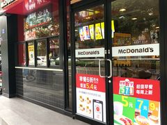 门面-麦当劳(南京宁海路店)