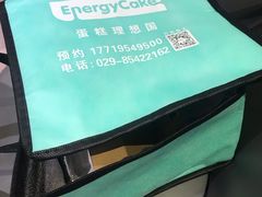 -EnergyCake蛋糕理想国