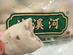 -泸溪河桃酥(秦淮夫子庙一店)
