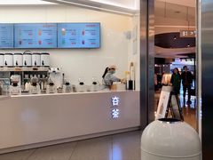 -夻茶HUATEA(水晶郦城店)