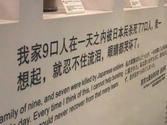 -侵华日军南京大屠杀遇难同胞纪念馆