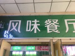 -北京邮电大学