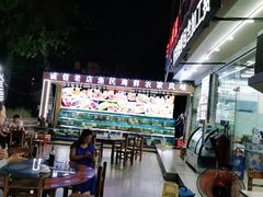 -三亚相缘海鲜·烧烤·糟粕醋(三亚湾店)