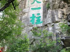-桂林独秀峰王城景区