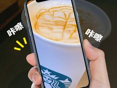 -星巴克(西湖天地店)