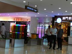 -味千拉面(光启城时尚购物中心店)