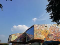 -四川美术学院美术馆