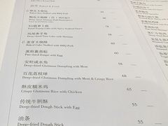 -白天鹅宾馆-宏图府餐厅