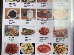 -屋里家延边朝鲜族冷面(南园店)