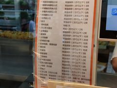 -鲍师傅糕点(八一馆店)