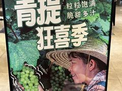 -萃茶师(琅西店)